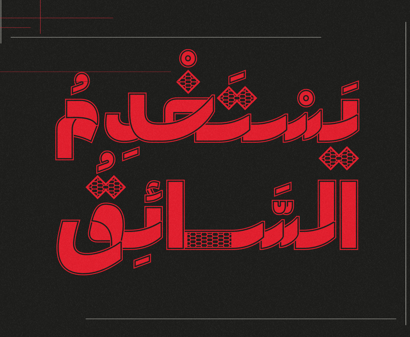 behance_GTI_2_02