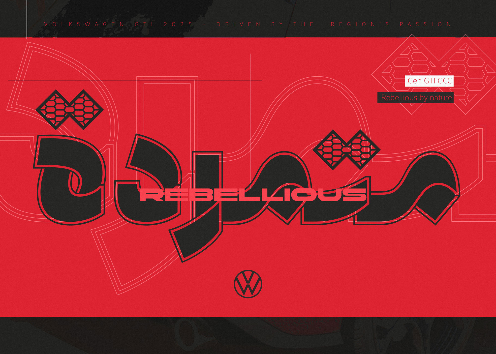 vw4