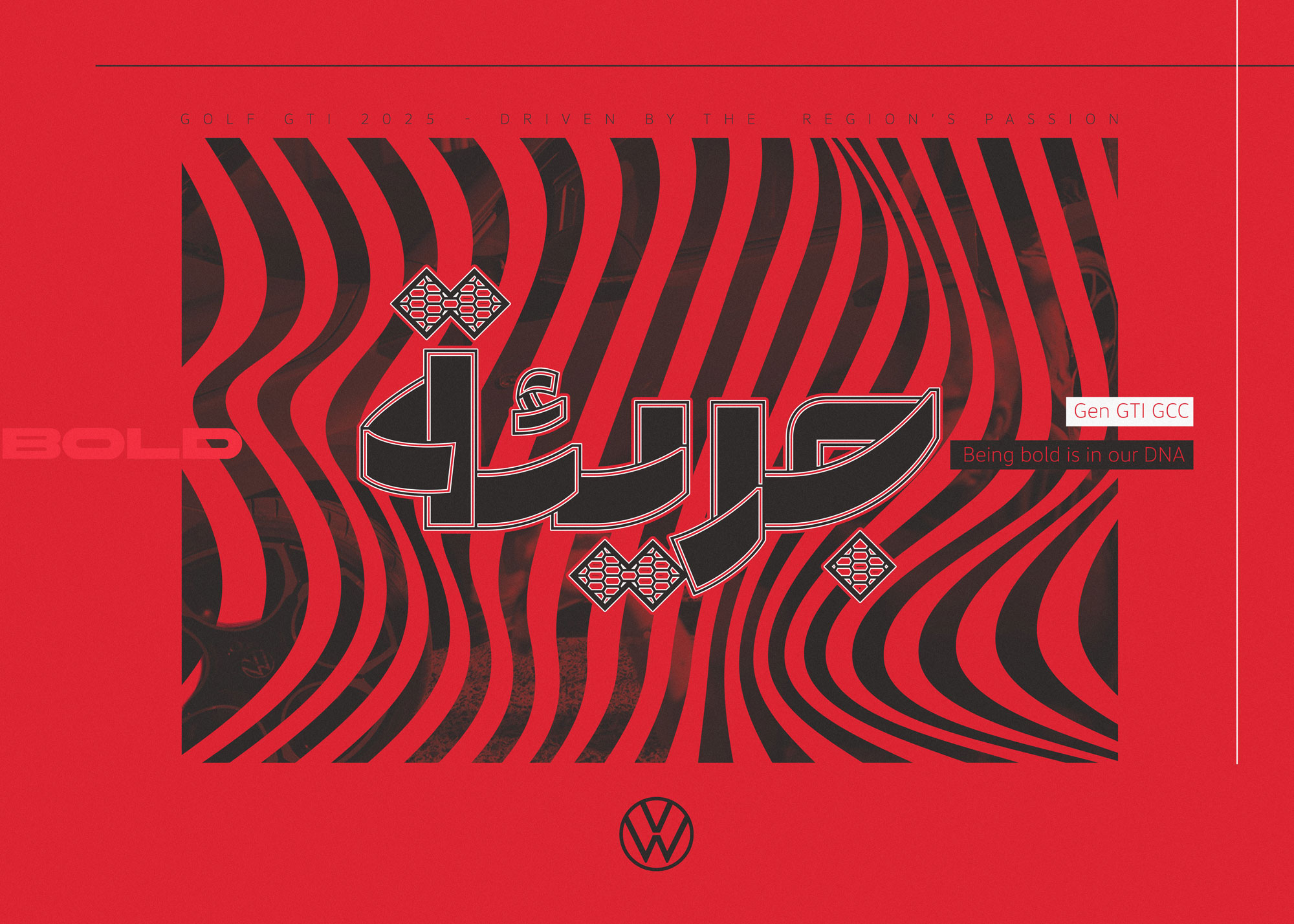 vw5
